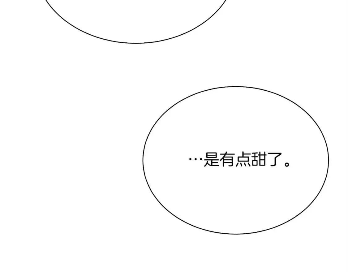 第43话 大佬的迁就206