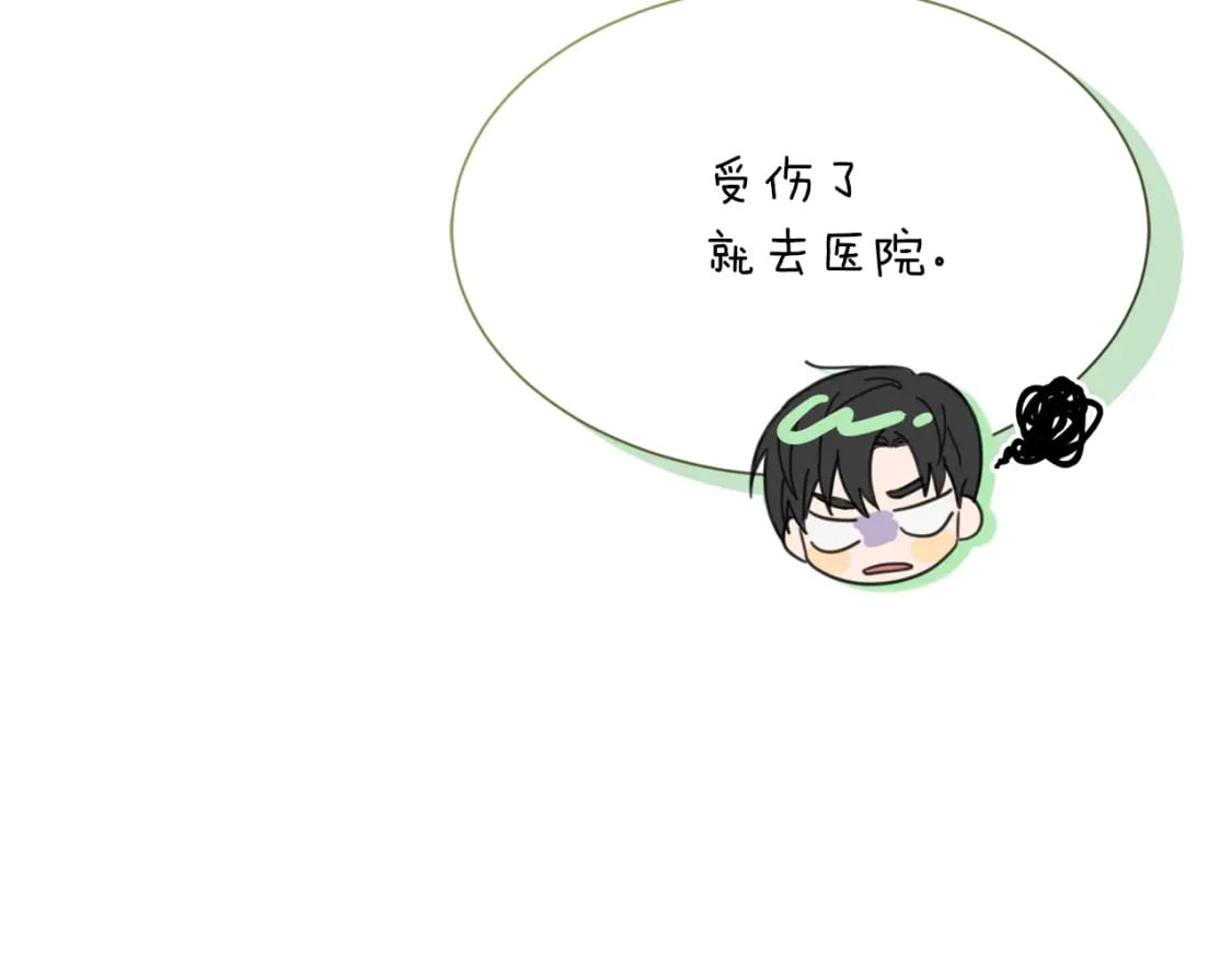 第13话 吃醋了？157