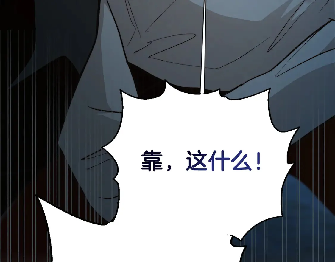 第64话 约定达成221