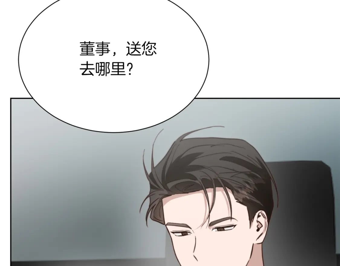 第34话 再靠近一点148