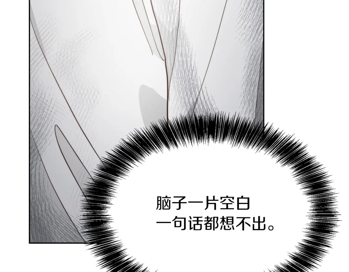 第16话 撬墙角52