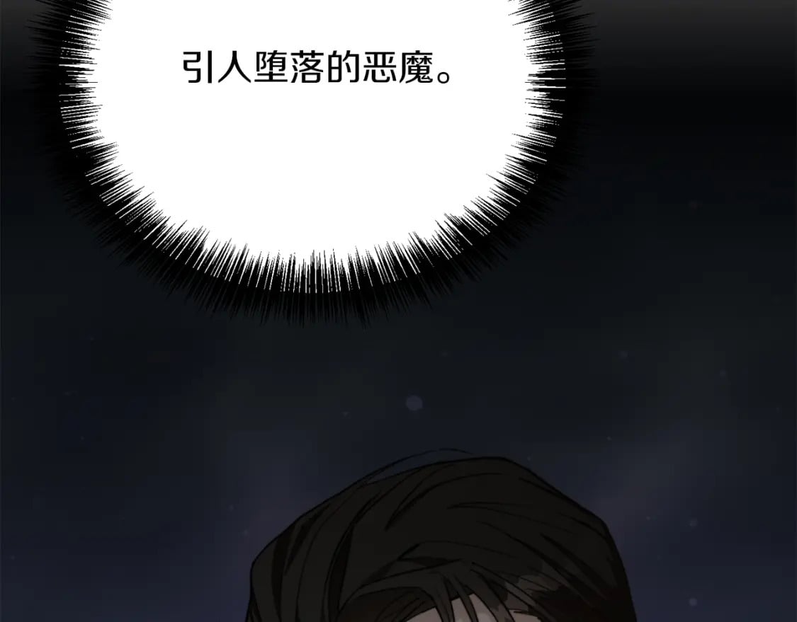 第26话 隐瞒10