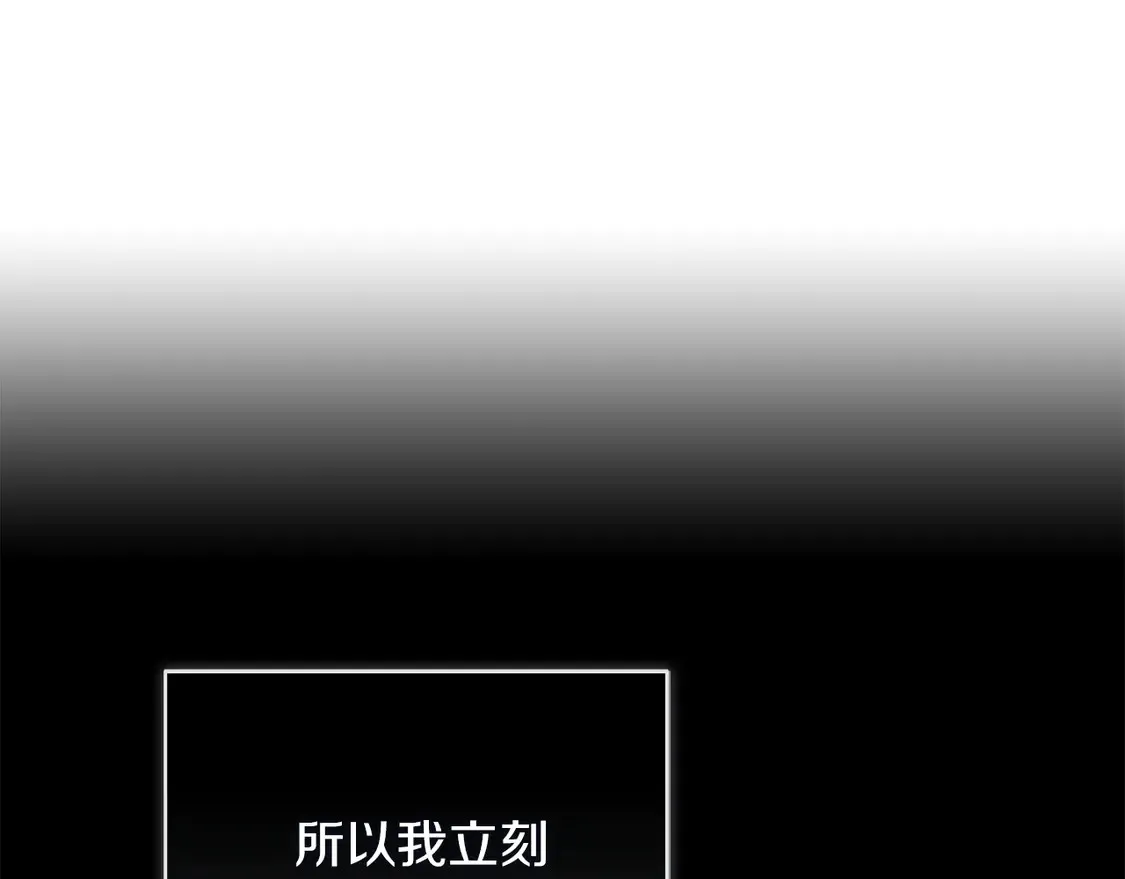 第66话 想回书里去48