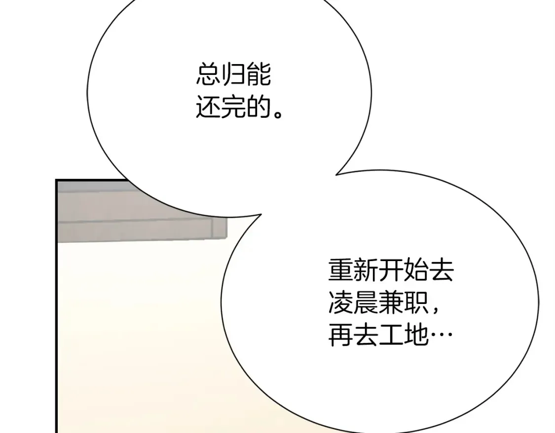 第59话 平静的日常166