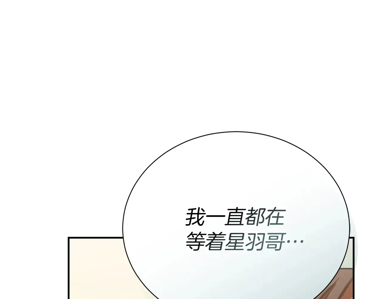 第72话 对不起，我回来了123