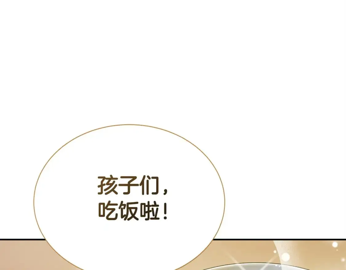 第52话 成为他的人79