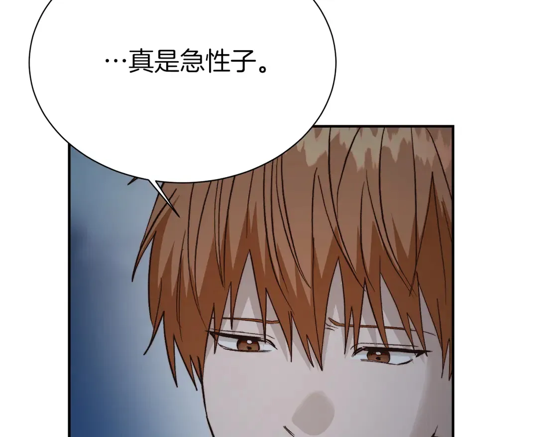 第64话 约定达成13