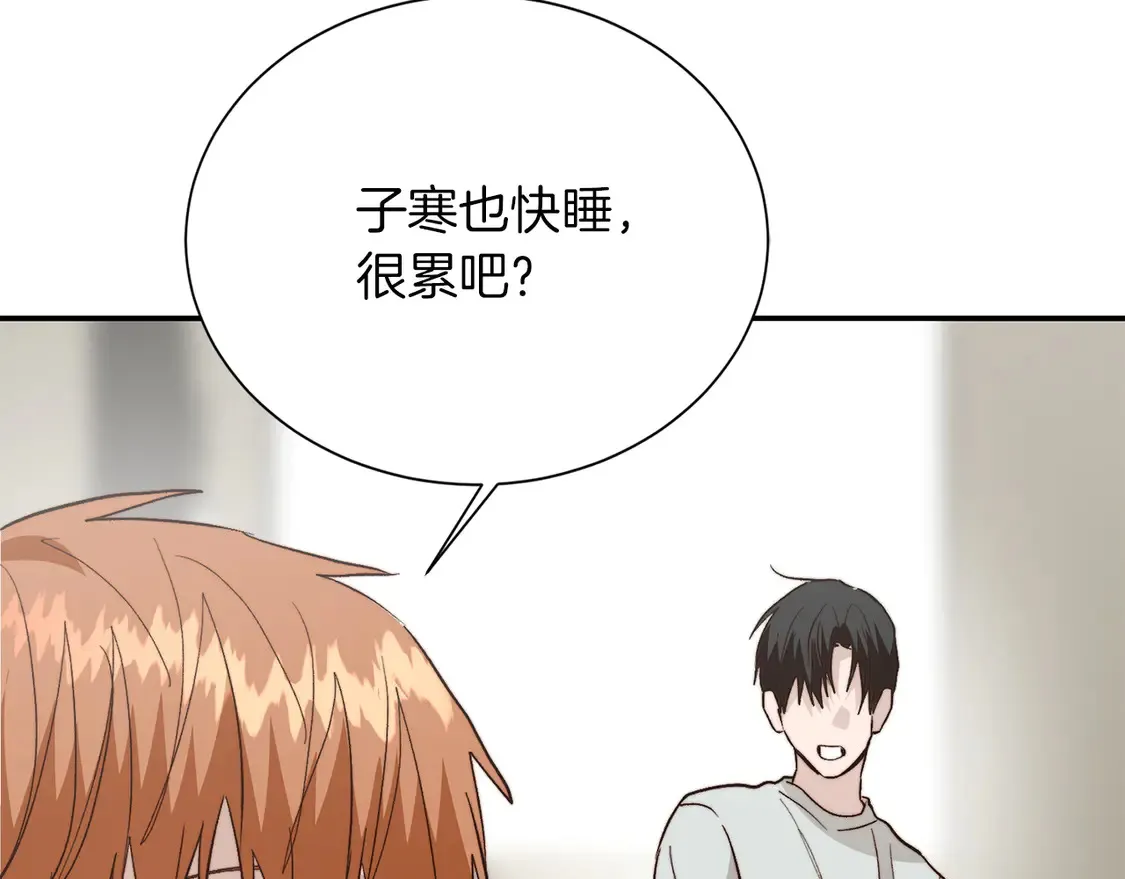 第64话 约定达成63
