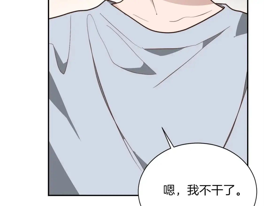 第51话 贪恋27