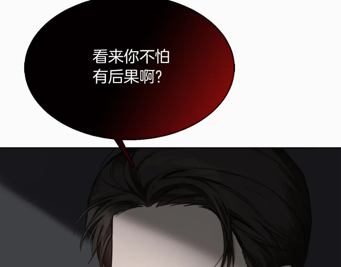 第9话 被眼神杀了！168