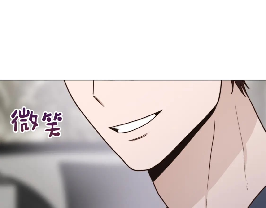 第39话 中意的人啊238
