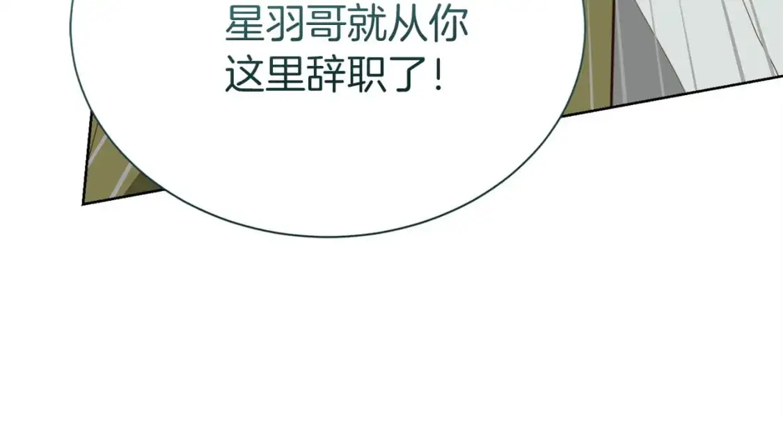 第51话 贪恋15