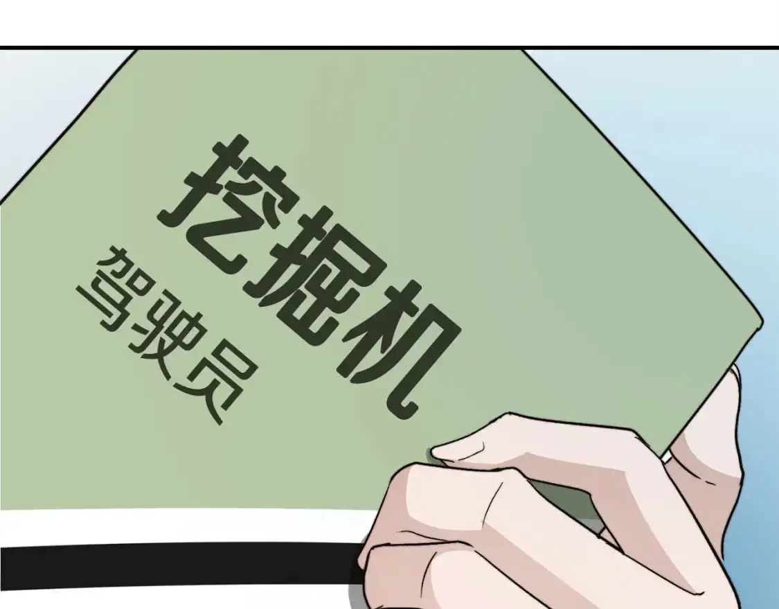 第49话 带他回去59
