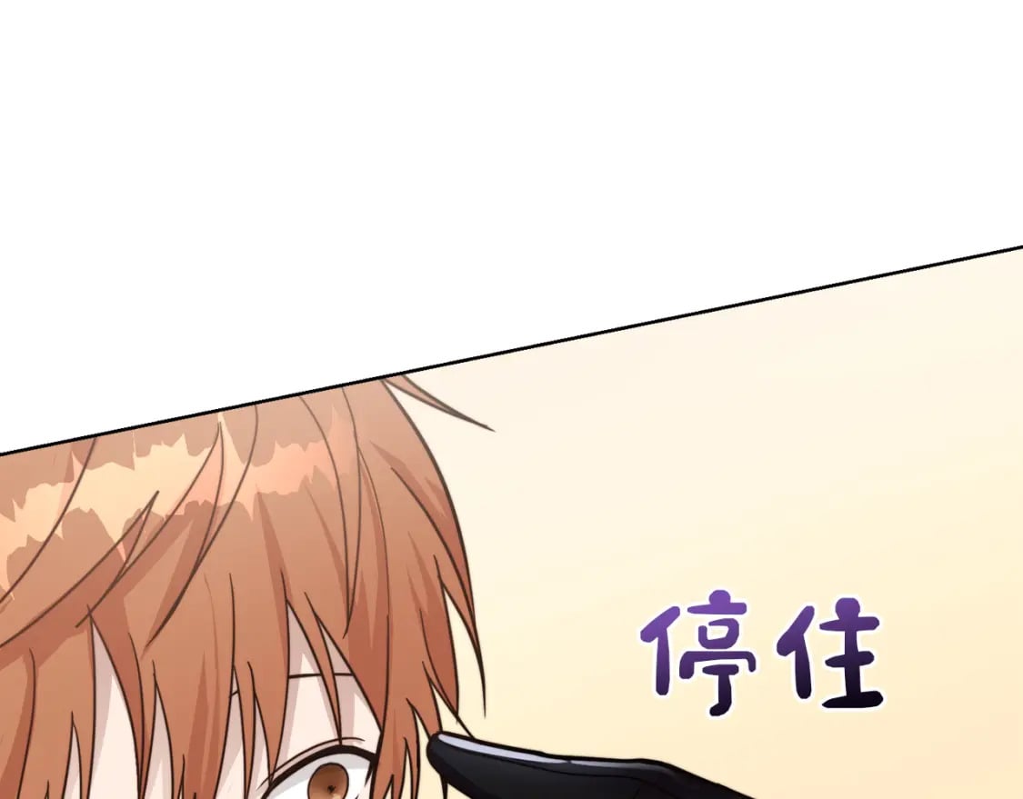 第14话 道歉124