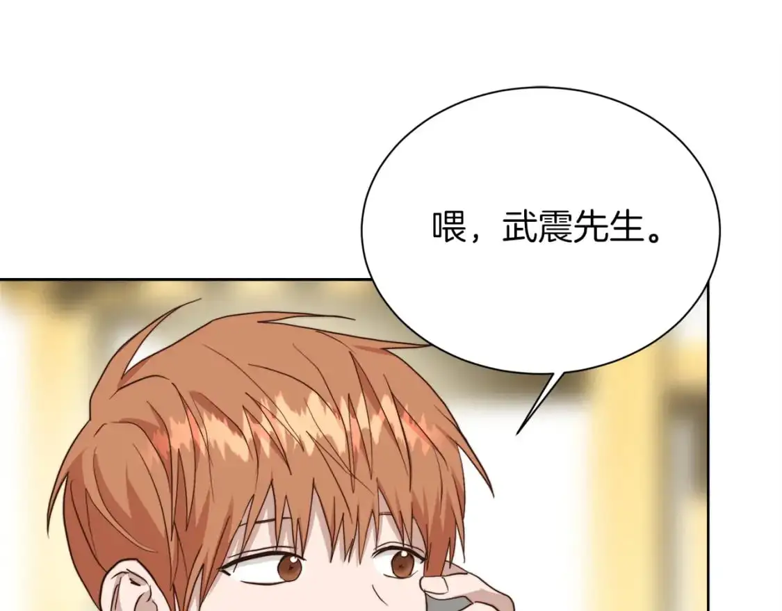 第47话 不速之客141