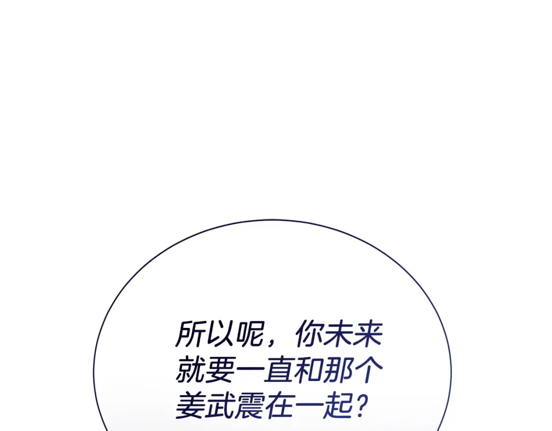 第62话 跟我走吧188