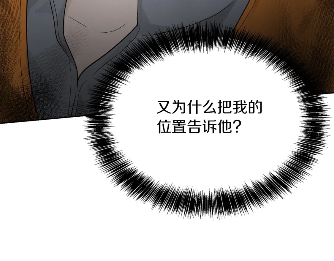 第17话 救赎66