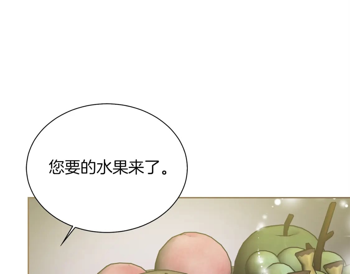 第40话 撒酒疯啦94