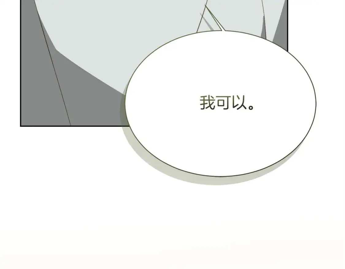 第45话 朋友113