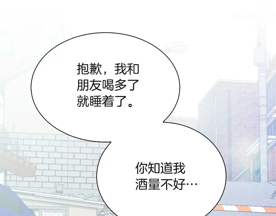 第42话 到此为止73