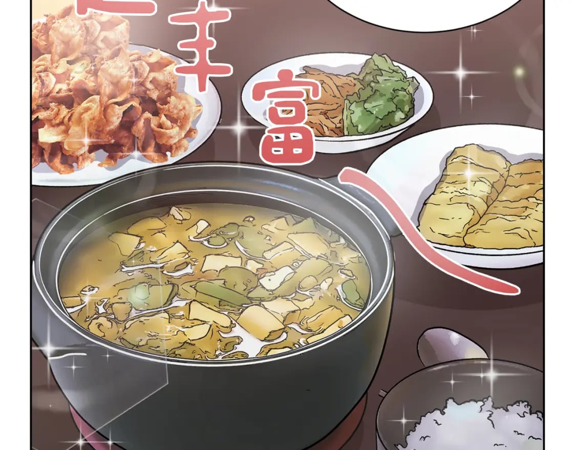 第15话 邀请去他家？178