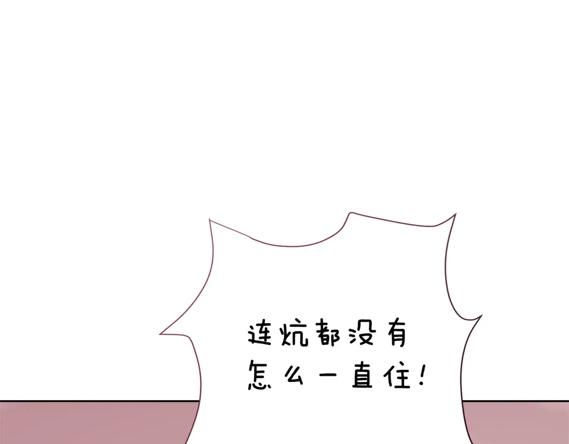 第69话 熟悉的味道92