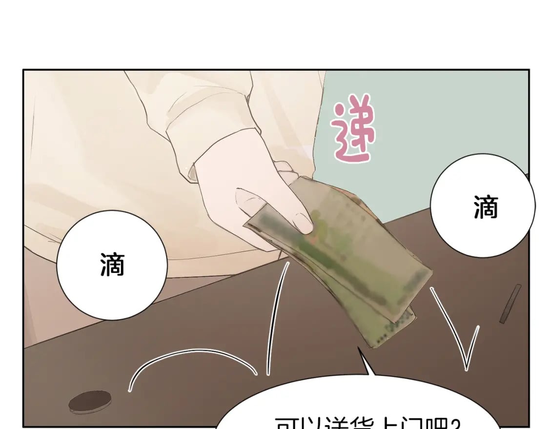 第1话 我成了人渣男配？124