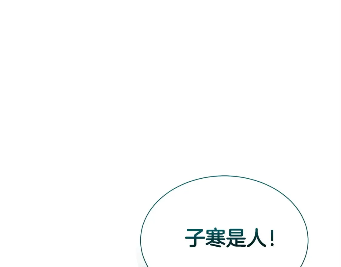 第56话 你必须死117