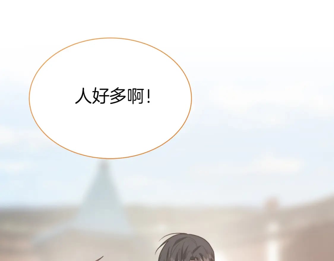 第30话 一起去玩吧205