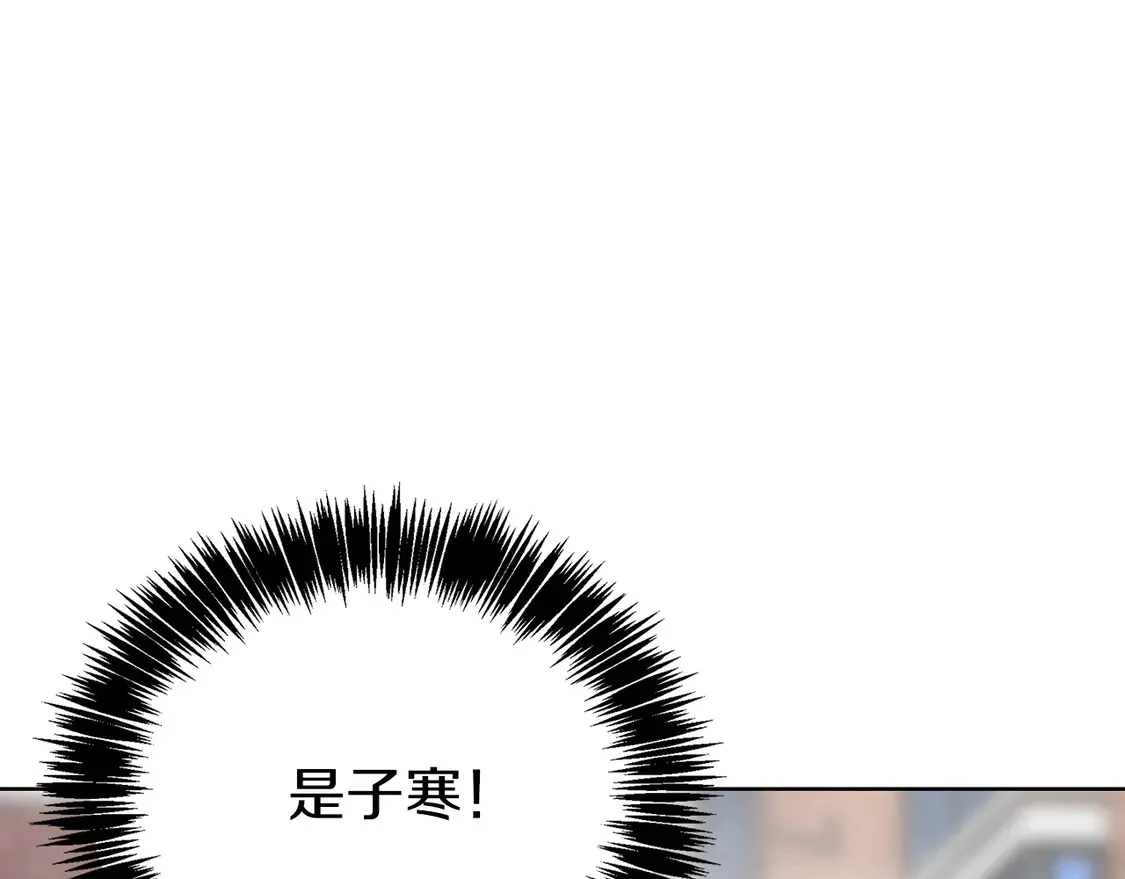 第68话 再见已是陌生人108