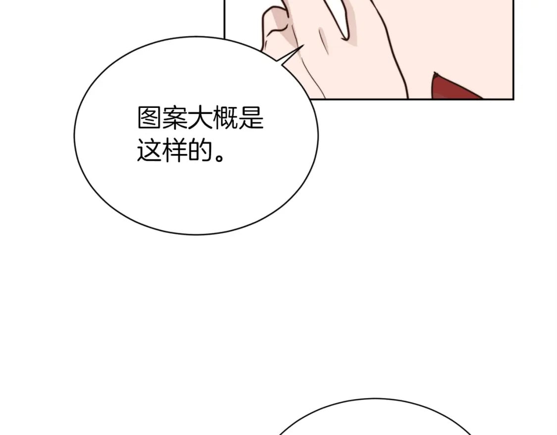 第36话 代价89
