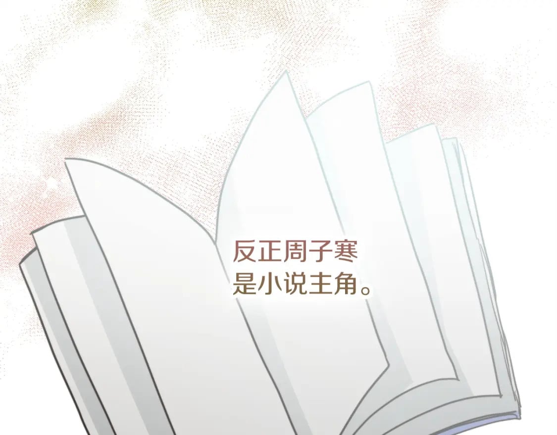 第35话 无条件接受34