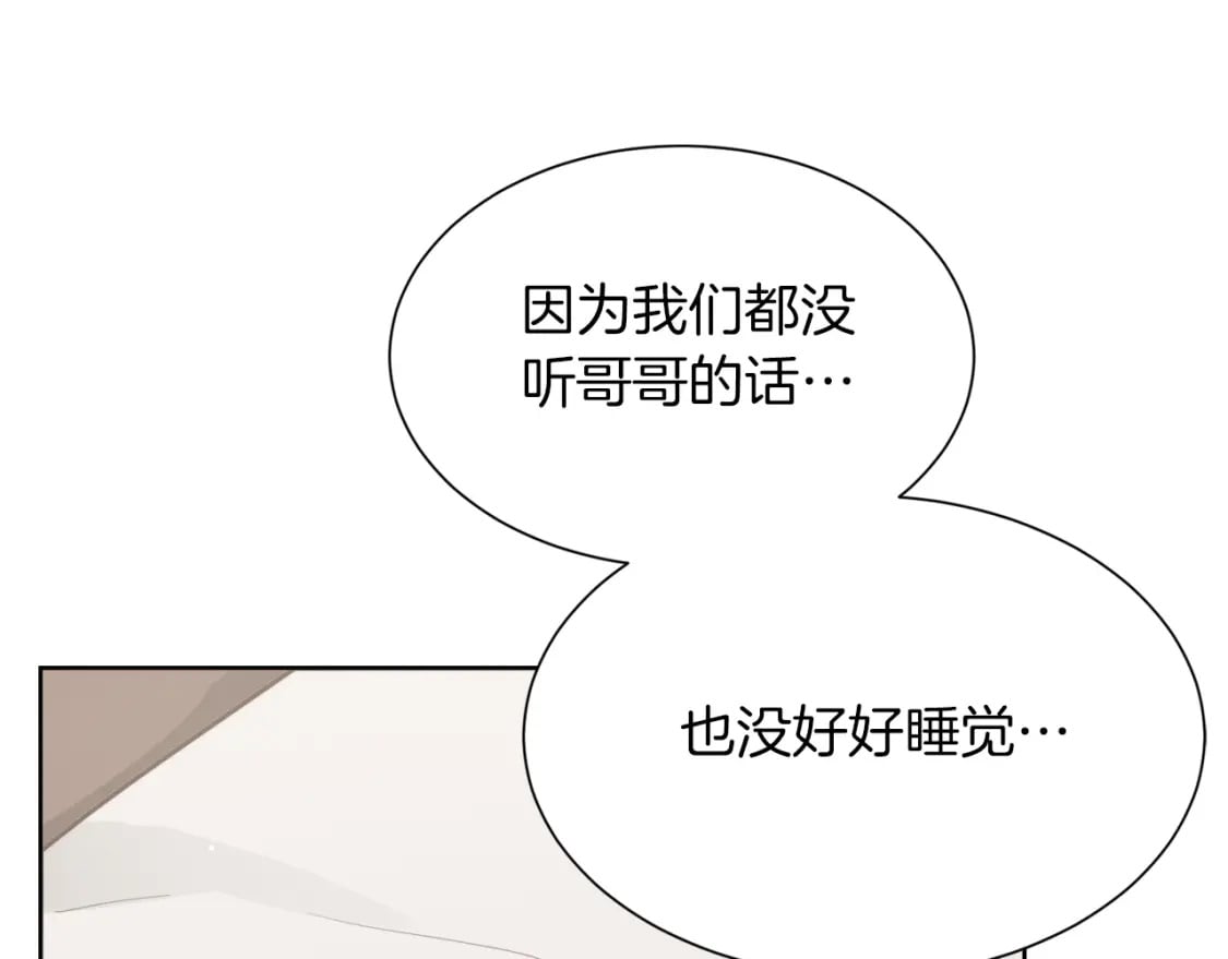 第21话 好人卡116