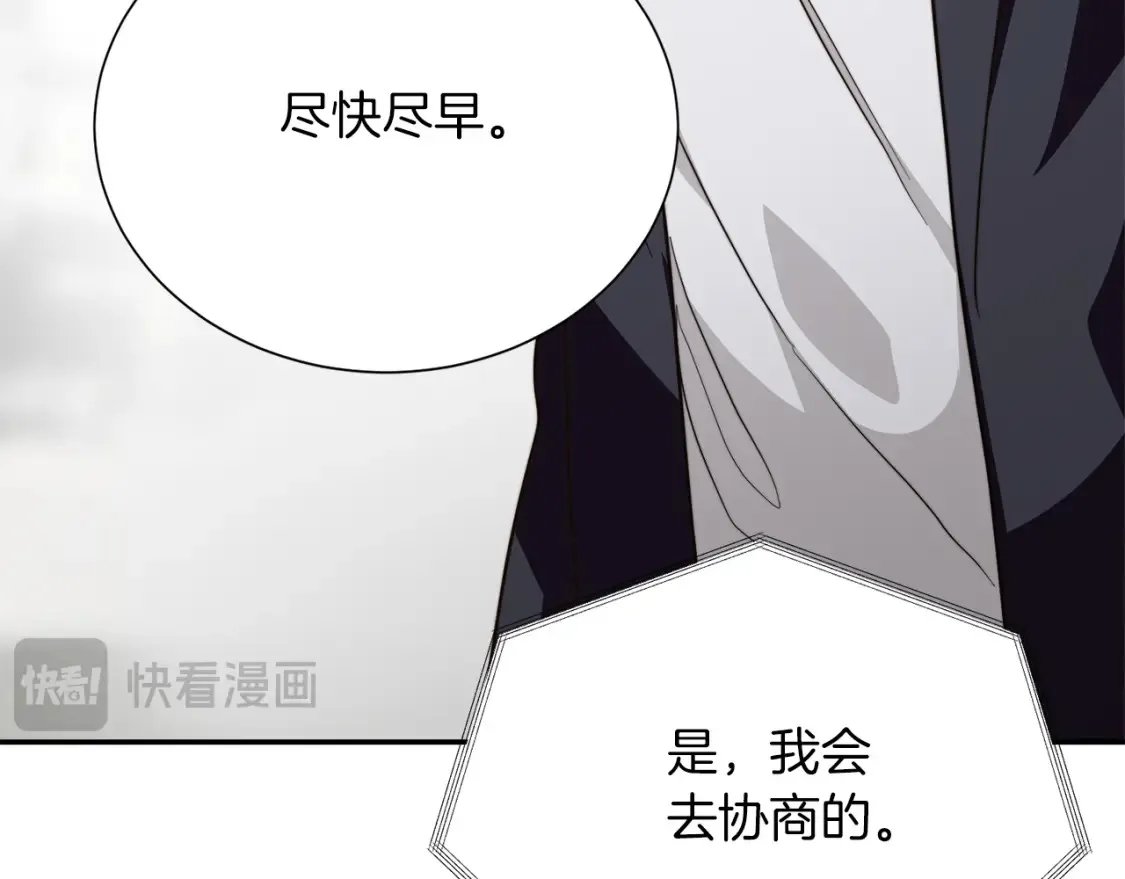 第56话 你必须死188