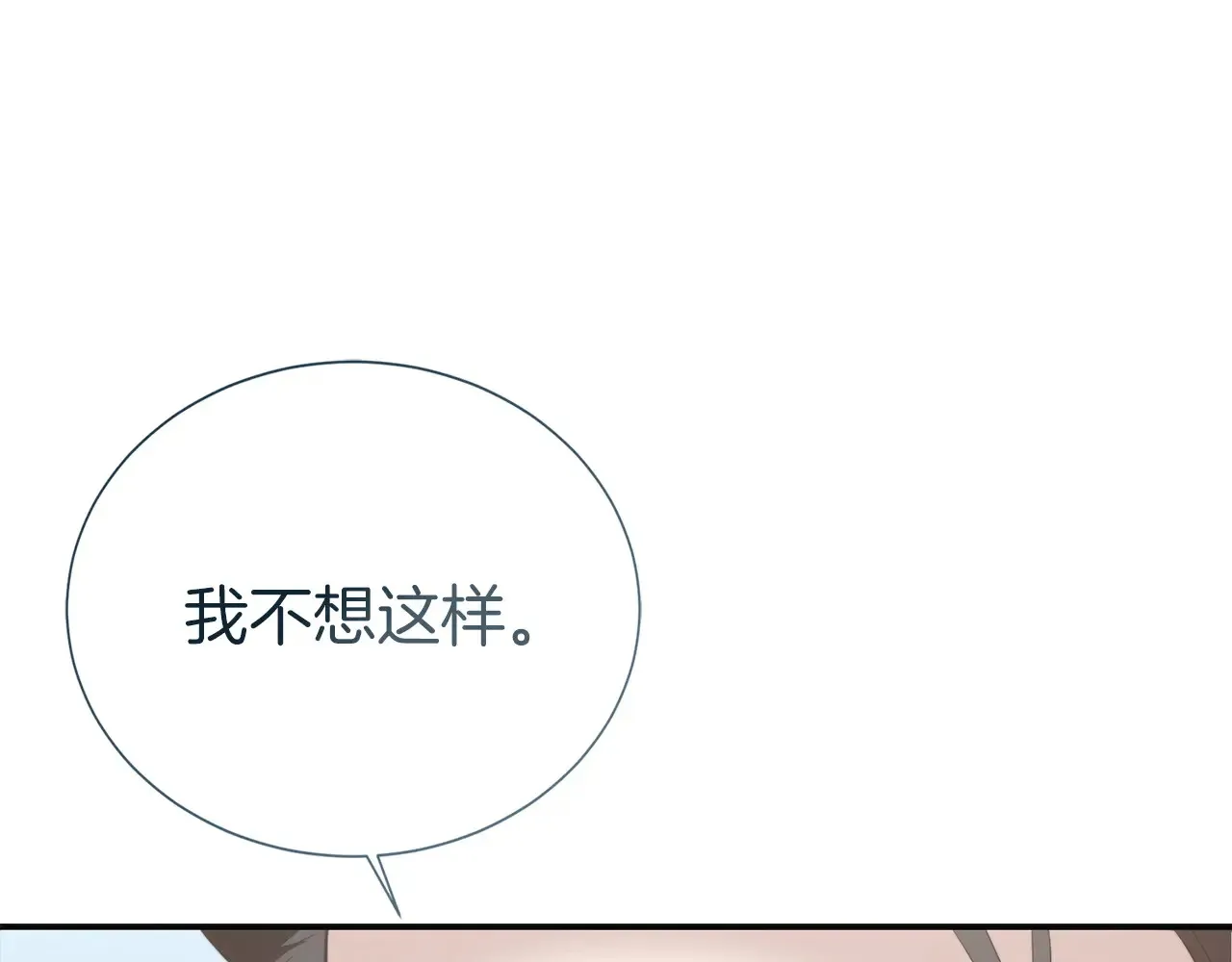 完结篇 想让他幸福140