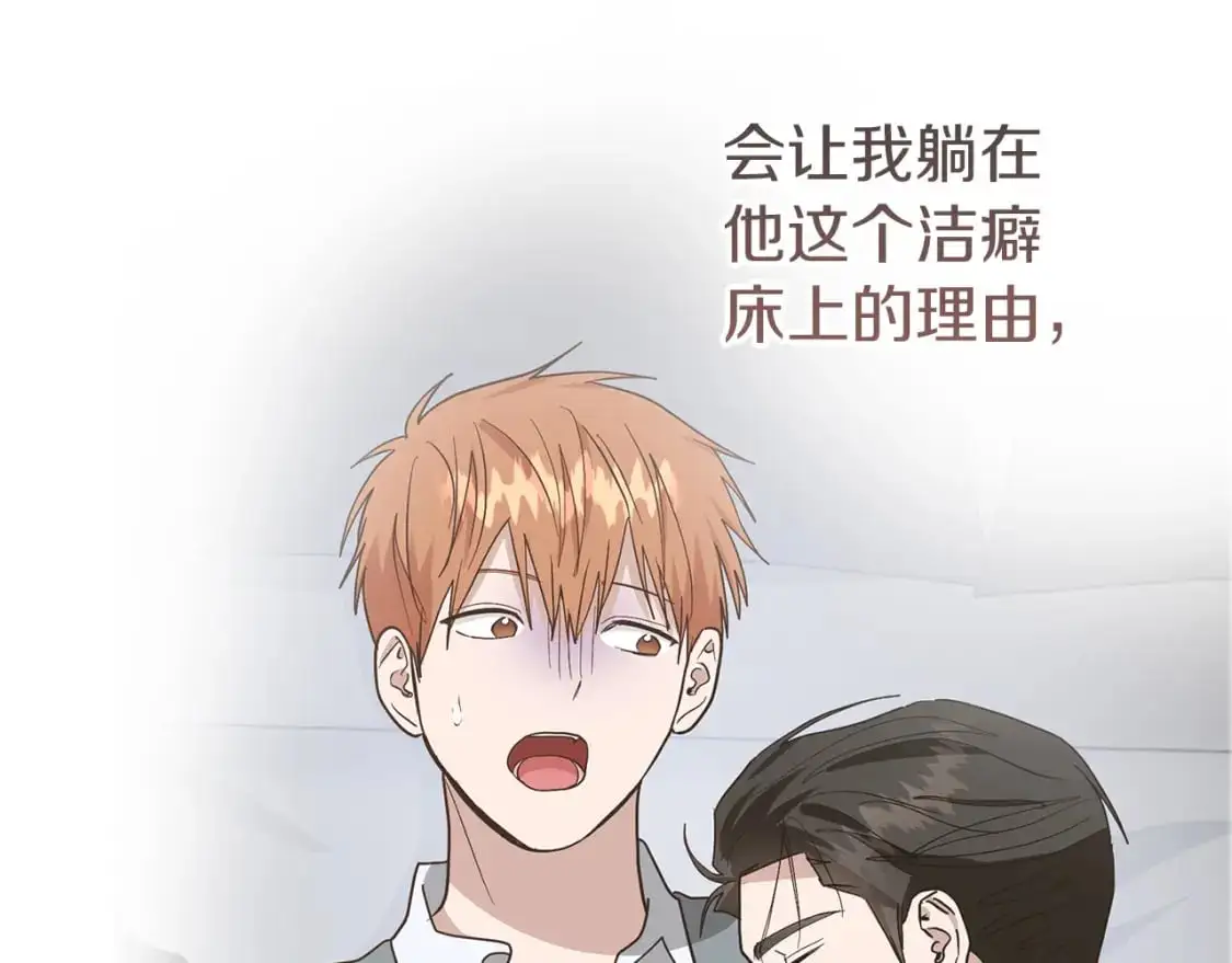 第48话 成为我的人吧180