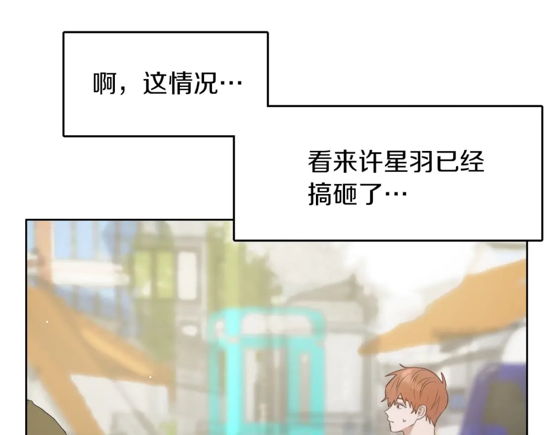 第1话 我成了人渣男配？184