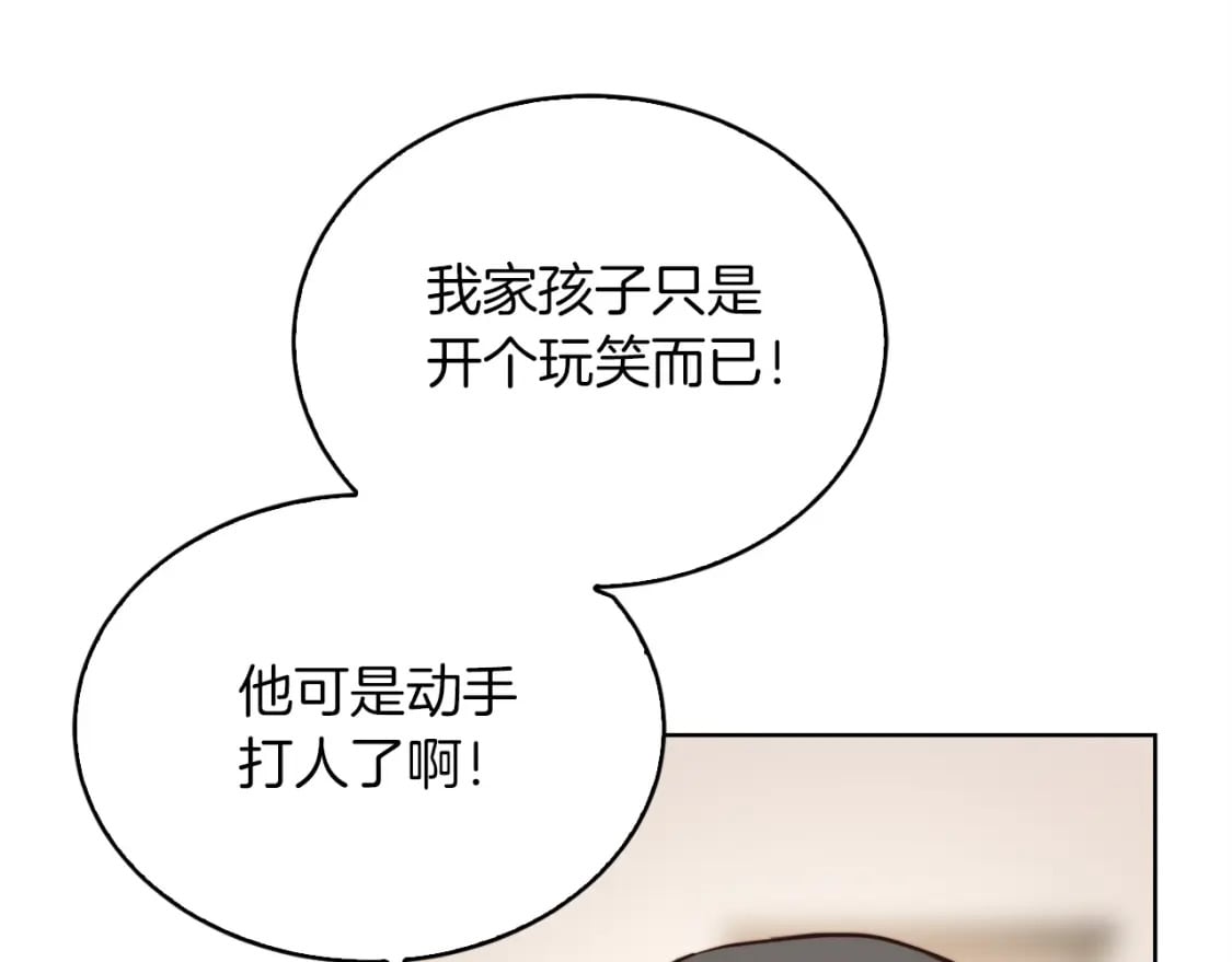 第37话 有心无力86