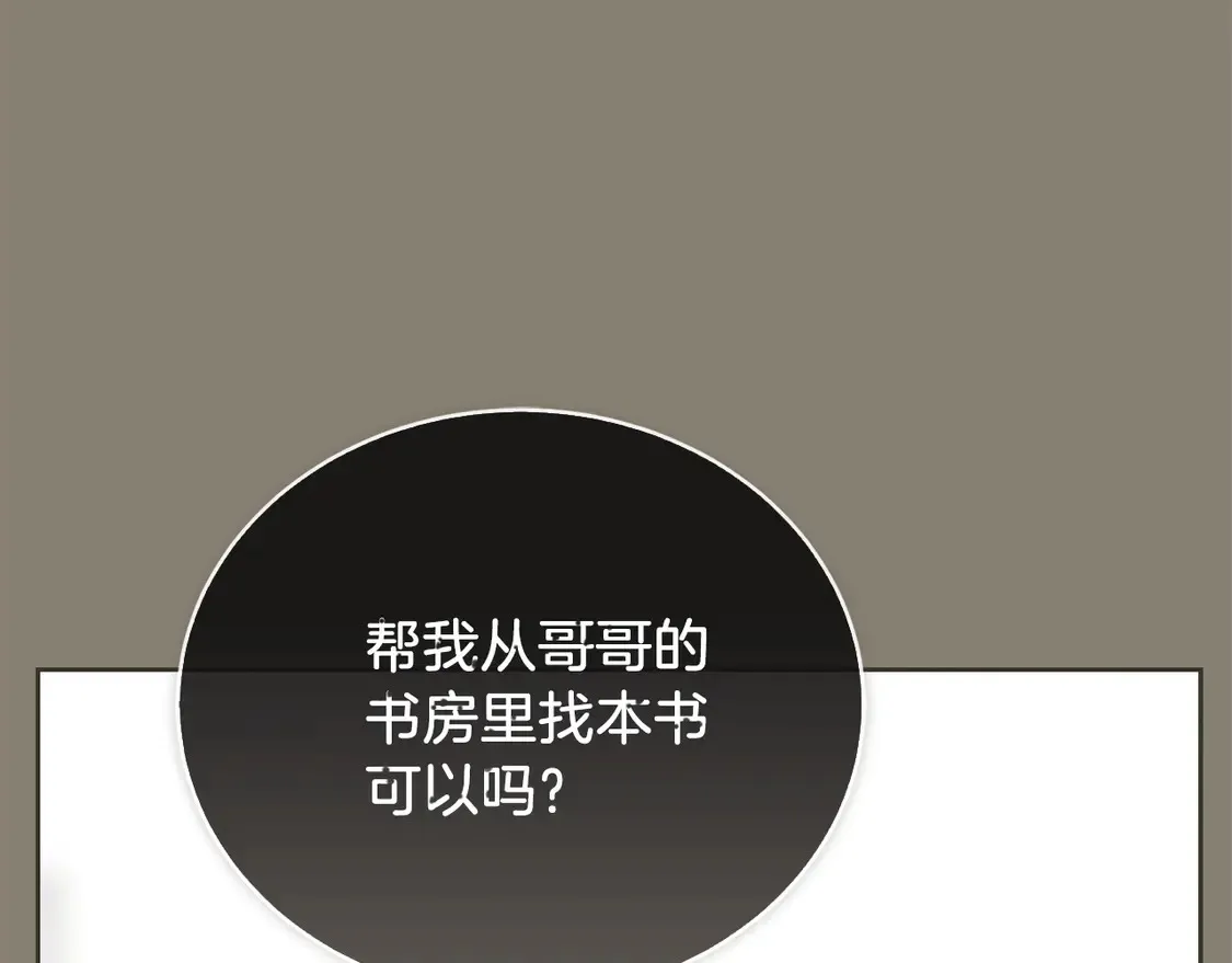 第65话 回到现实80