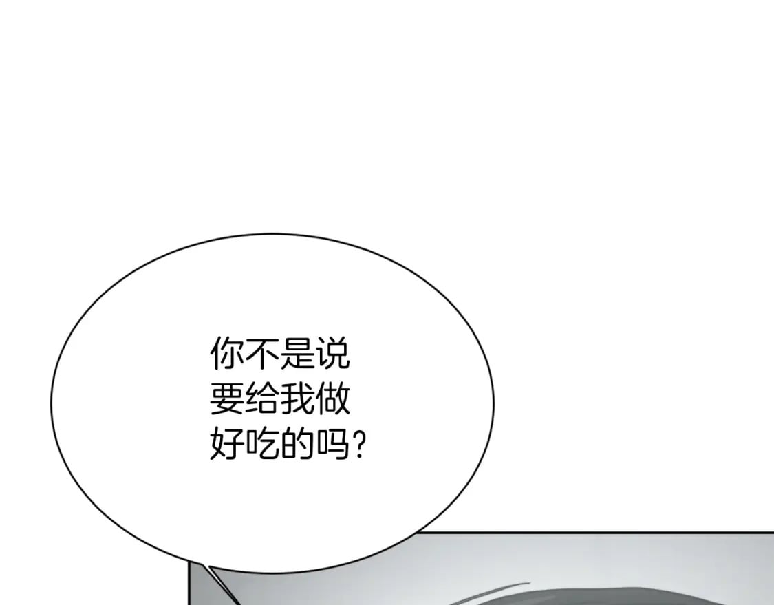 第28话 拿捏231
