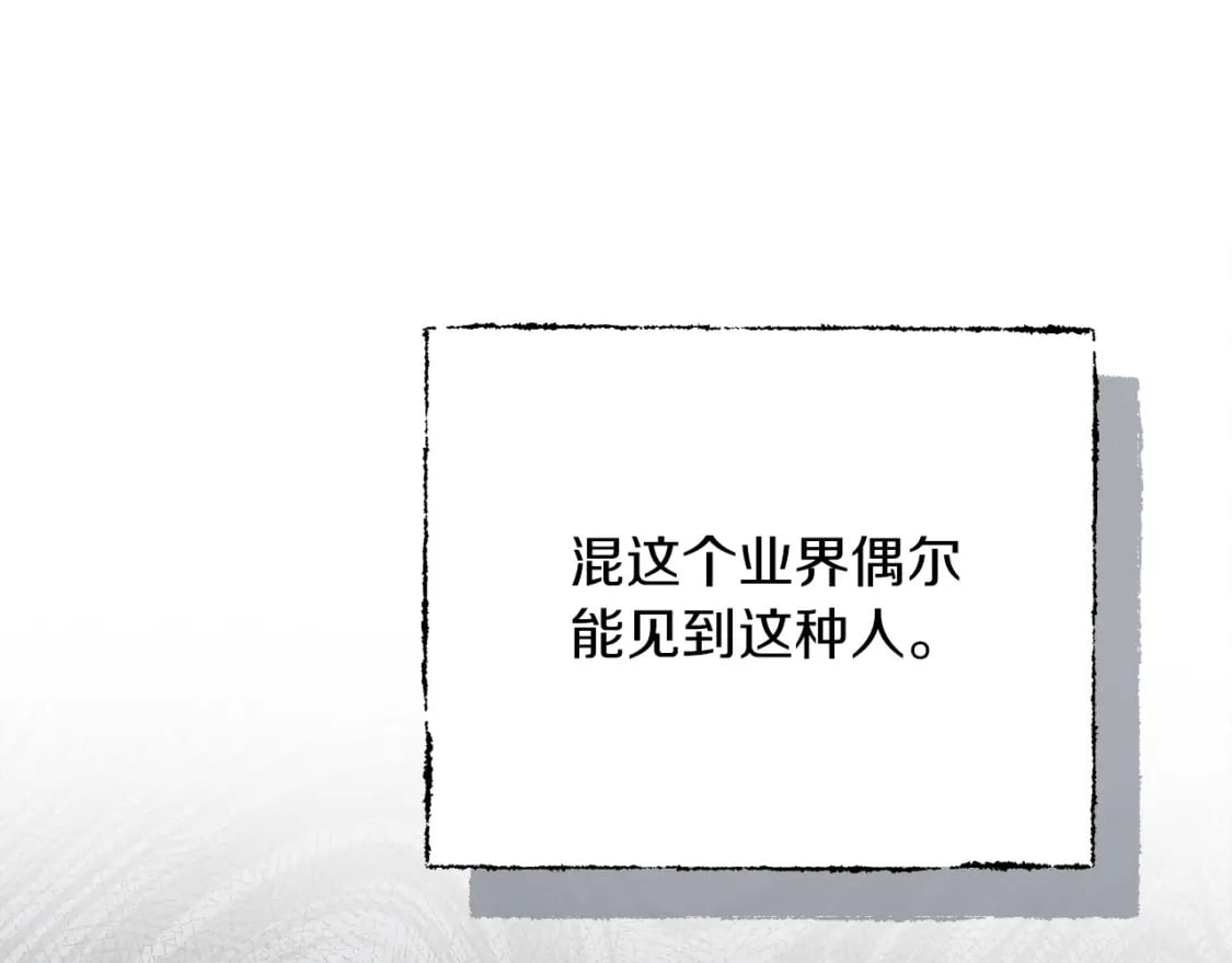 第24话 奇怪的嗜好218