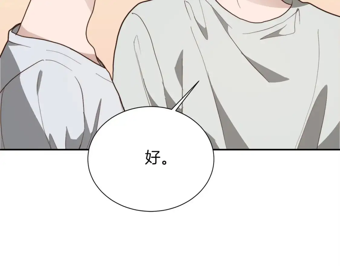 第49话 带他回去74