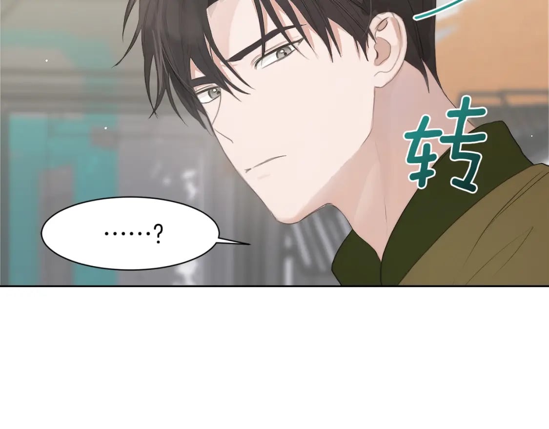 第1话 我成了人渣男配？183