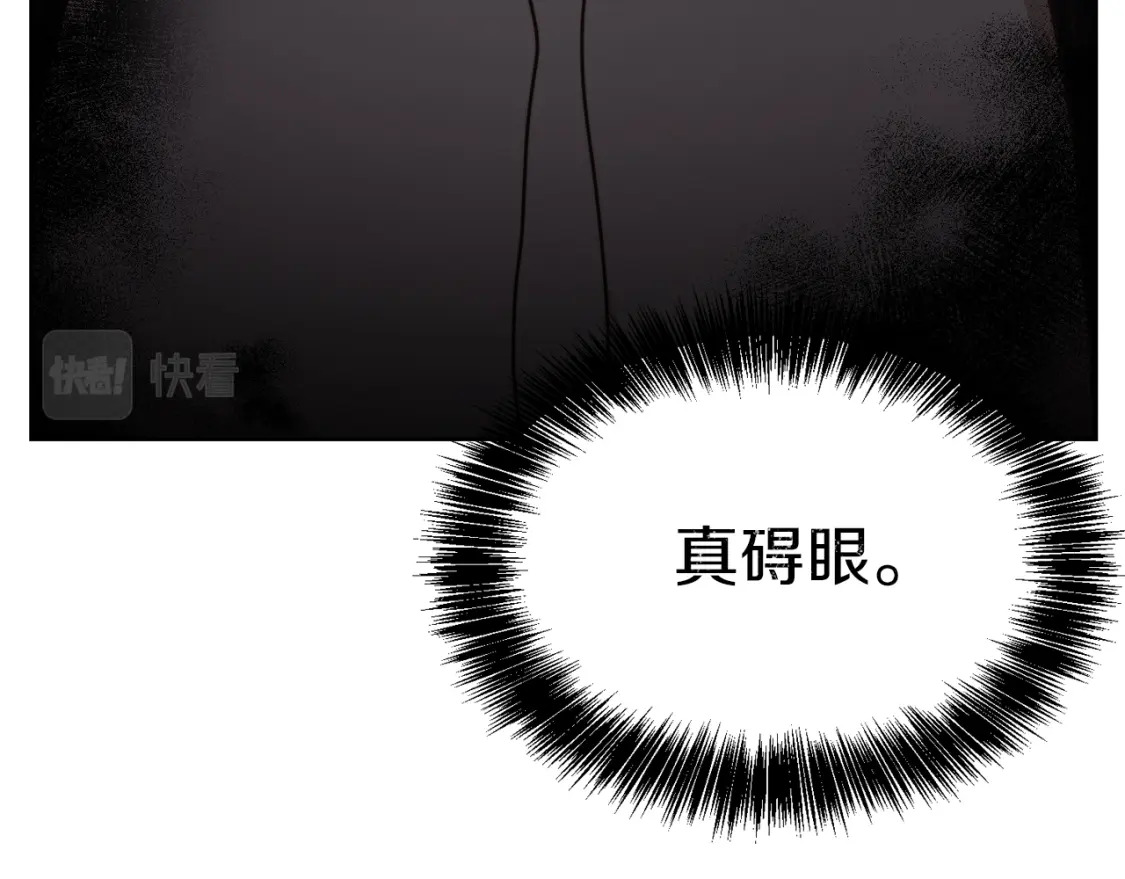 第16话 撬墙角99