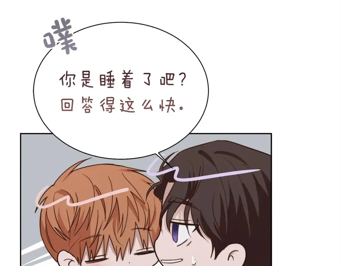 第41话 被白嫖了？57