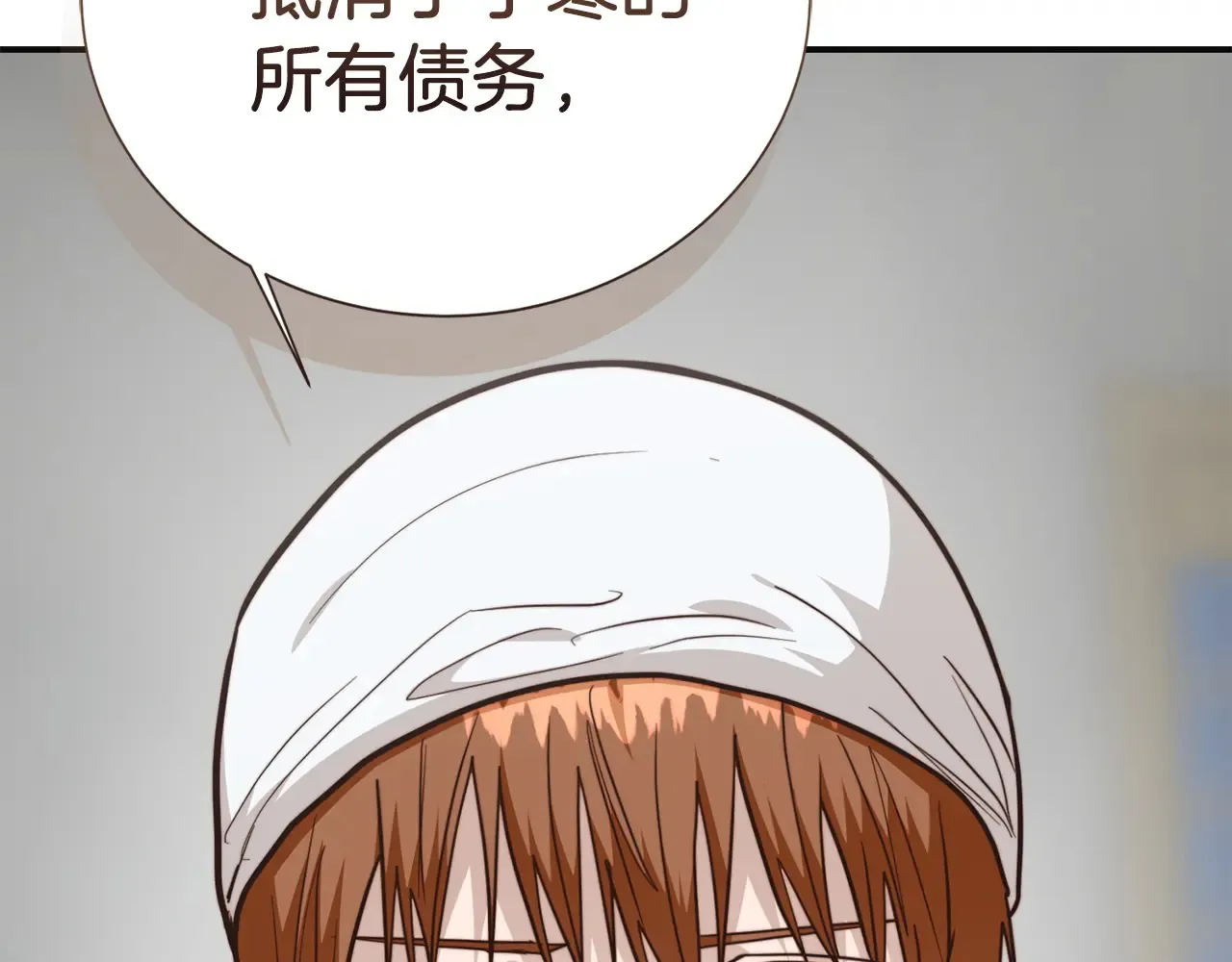 完结篇 想让他幸福50