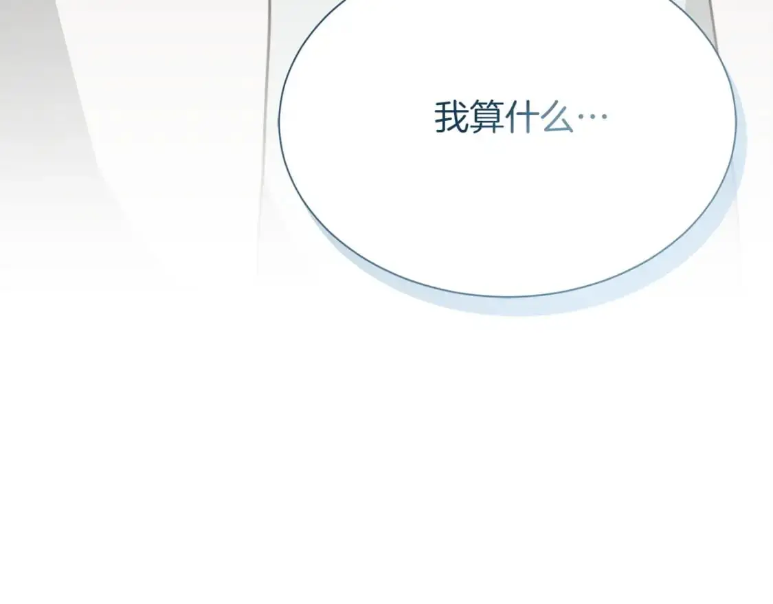 第51话 贪恋200