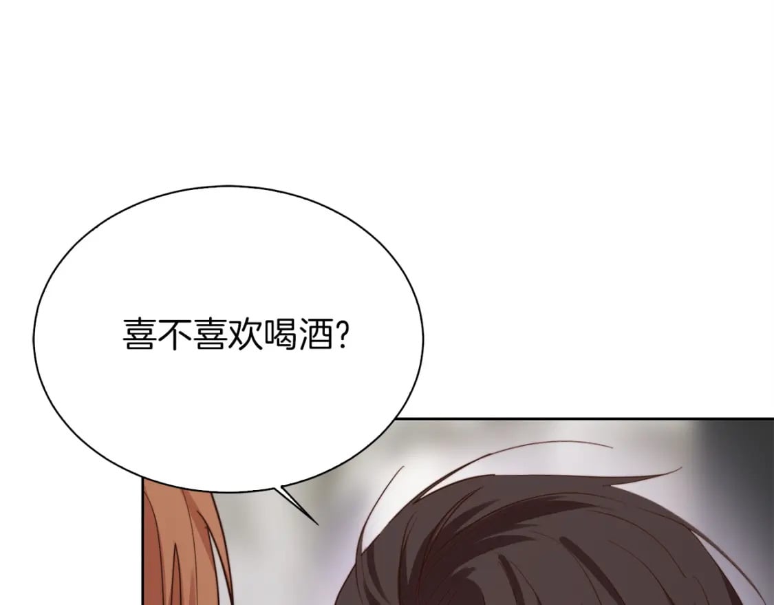 第40话 撒酒疯啦67