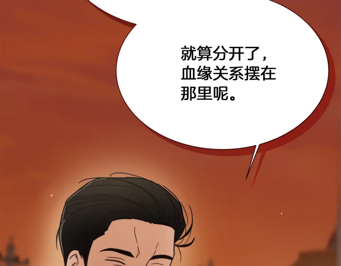 第17话 救赎118