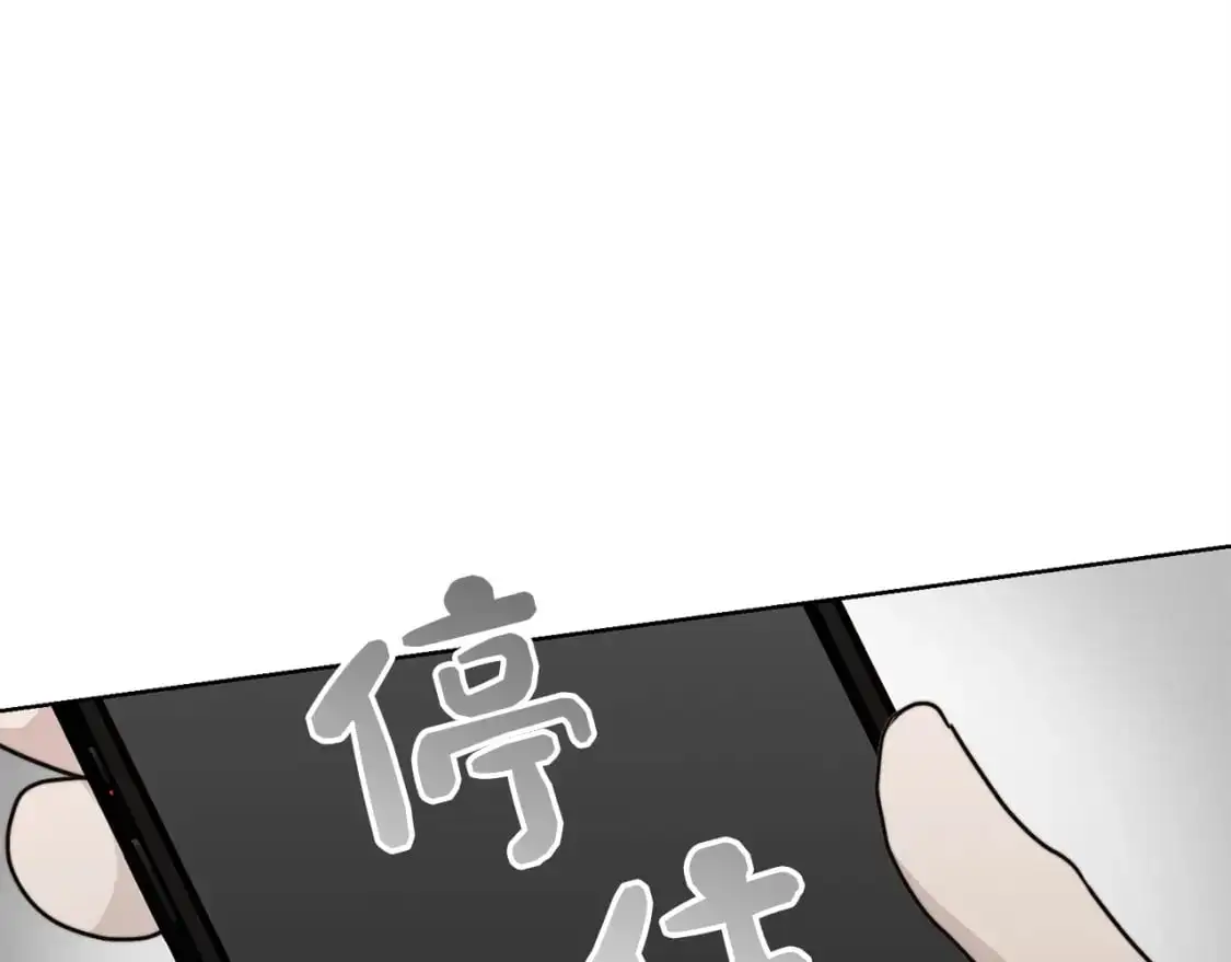 第49话 带他回去193